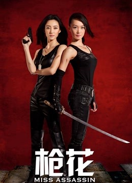 一坊美女没老公很想要一多房道俱大绣20200728